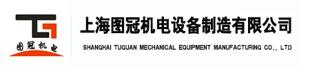 樂(lè)清市速發(fā)機(jī)械制造有限公司